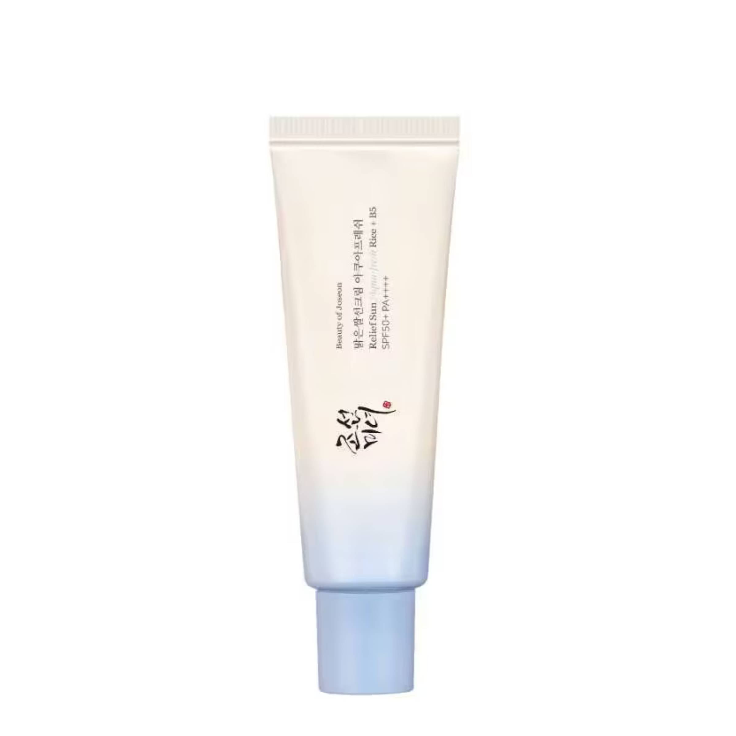 Skincare tube with a gradient design on a white background