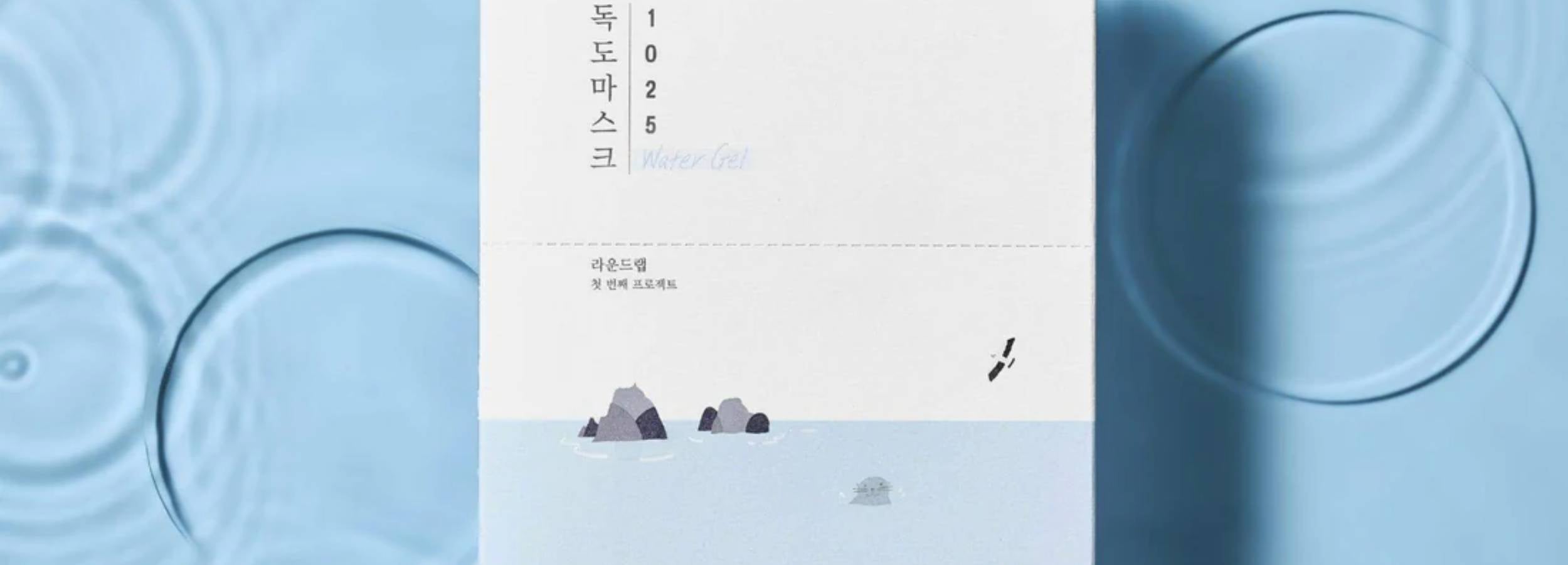 Round Lab face mask packet on a blue background