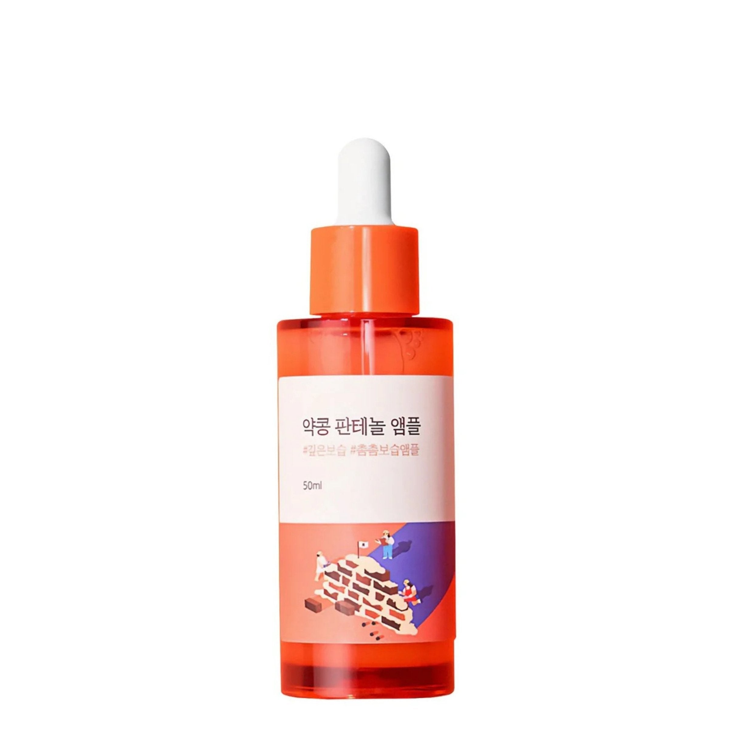 Skincare serum bottle with orange and white design on a white background